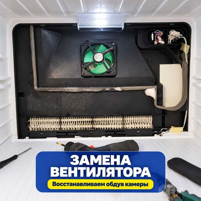 Ремонт Холодильников с гарантией | Remont xolodilnik usta | Роман