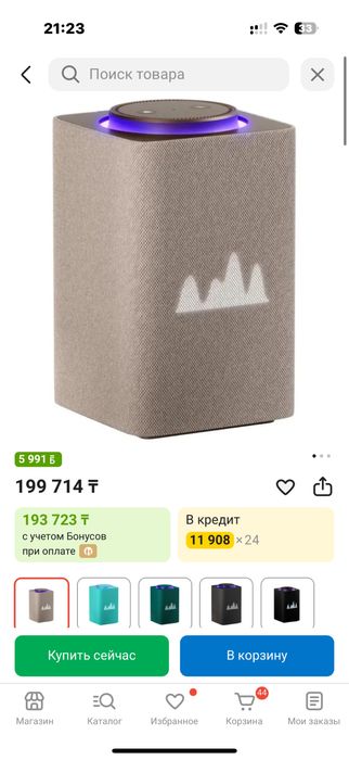 Яндекс станция макс