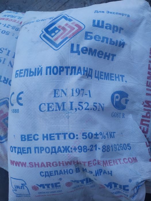 Oq Sement Eron Sement