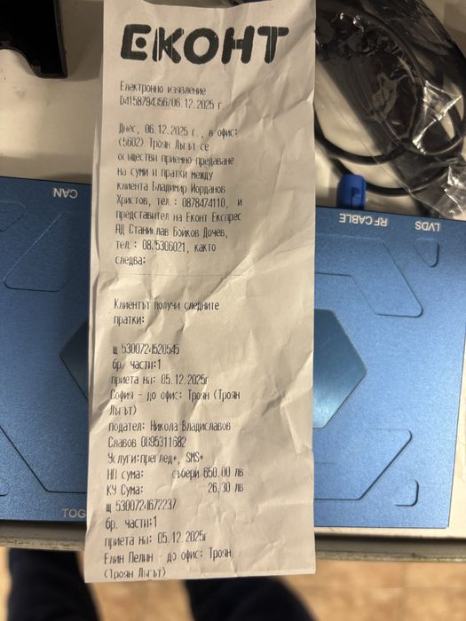 Audi car play/android auto