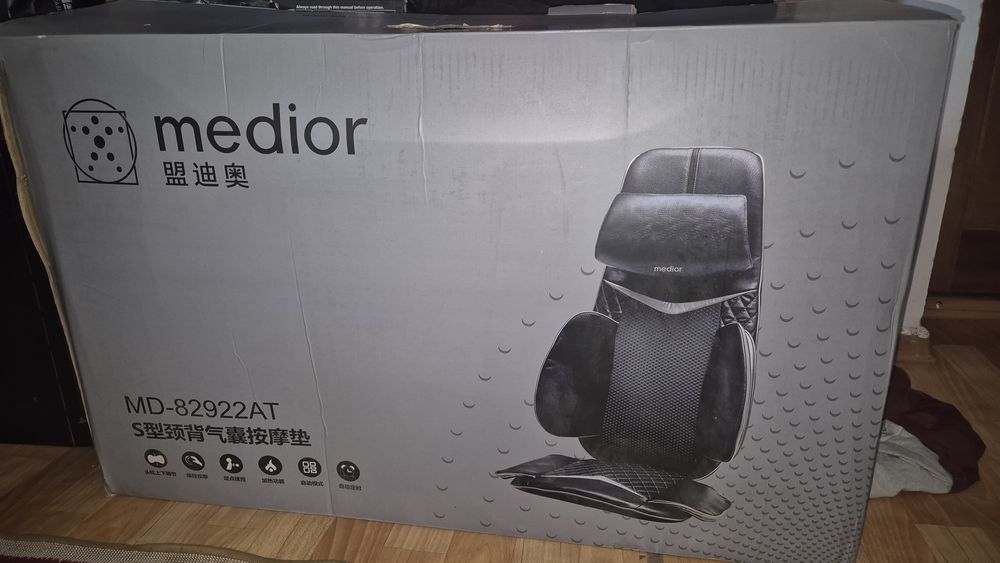 Продам массажное кресло