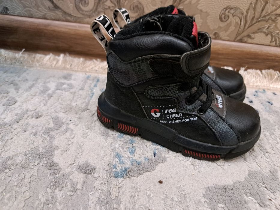 Обувь для мальчика