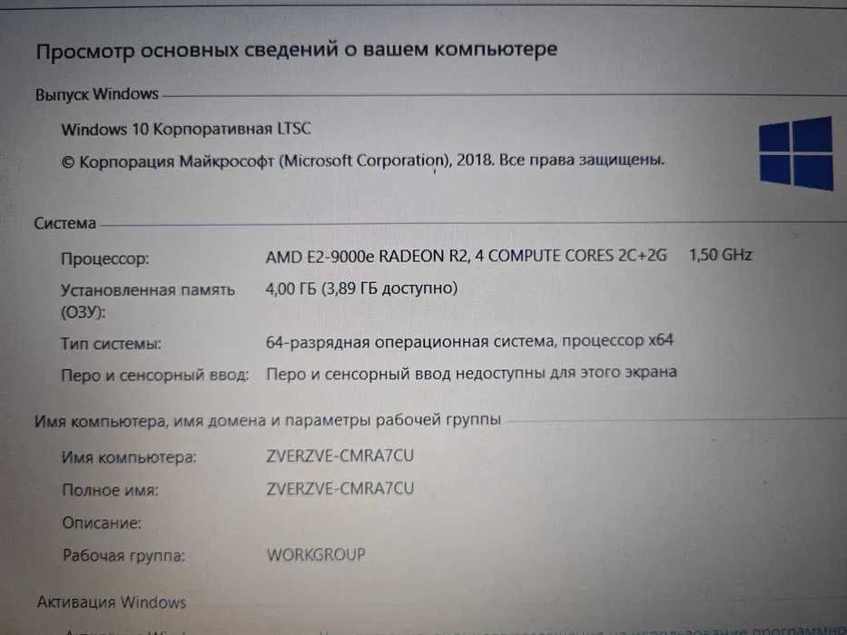 Продам ноутбук HP в отличном состоянии