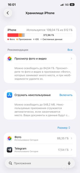 Iphone 12 pro max 512gb