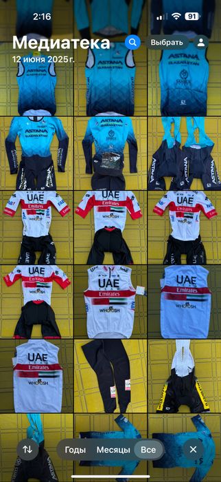 Фляжки Astana Велоформа