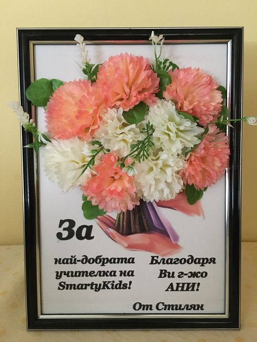 3D картини и бебешки визитки