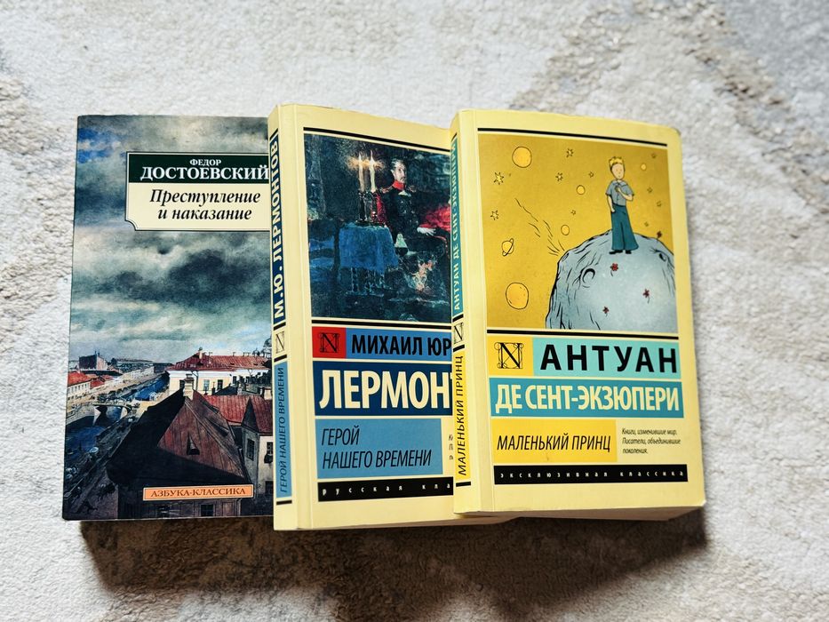 Книги по 1000 тг