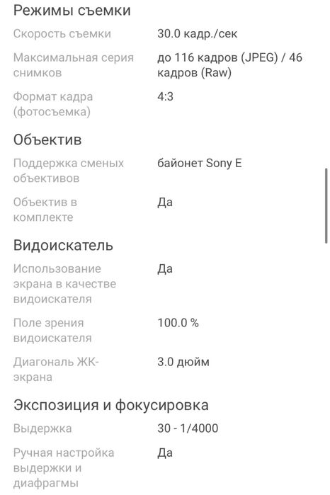 Фотокамера Sony ZV-E10 KIT с ГАРАНТИЕЙ