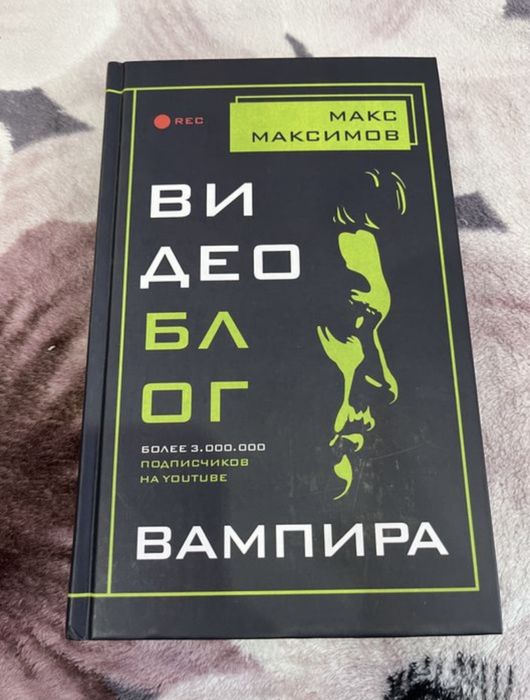 Продам книгу