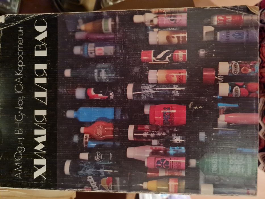 Книги разных авторов