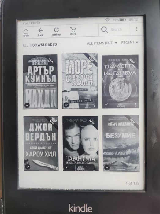 Kindle Paperwhite електронна книга с подсветка и с 800 качени книги