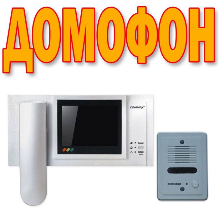 Распродажа видео домофон 5 дюймов экран