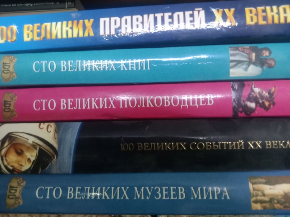 Познавательные книжные серии