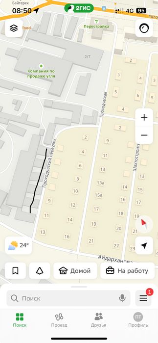 Продам гараж в шахтерском поселке