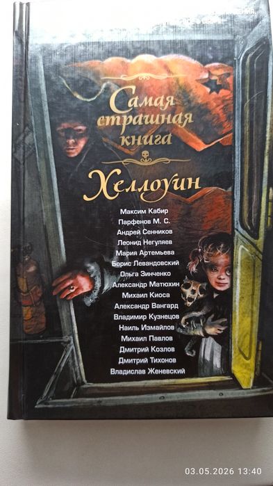 Продаю книги недорого