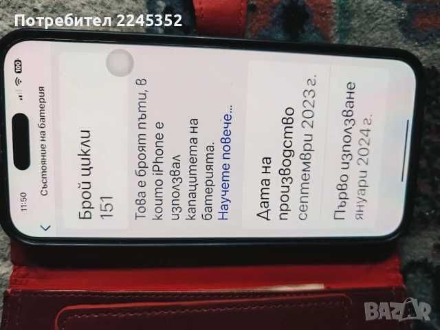 IPhone 15 plus -памет 512 GB, дисплей 6,7 ", батерия - 100 %, като нов