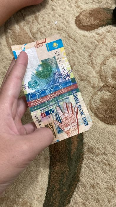 Коллекция сатылат