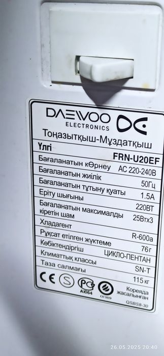 Продам холодильник daewoo на запчасти..