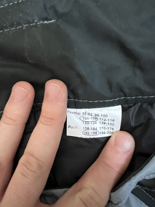 Штаны теплые  Спец одежда