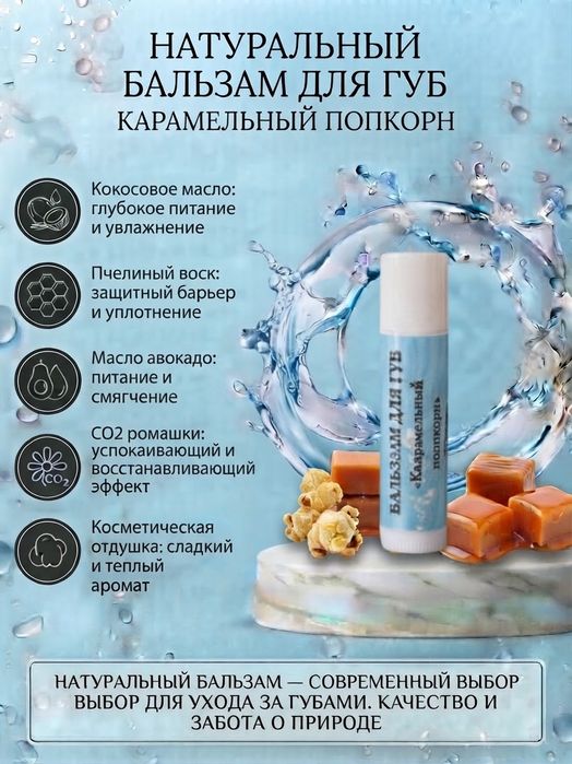 Натуральное мыло ручной работы