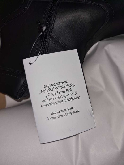 Зимни мъжки кожени боти от естесвена кожа 42 номер