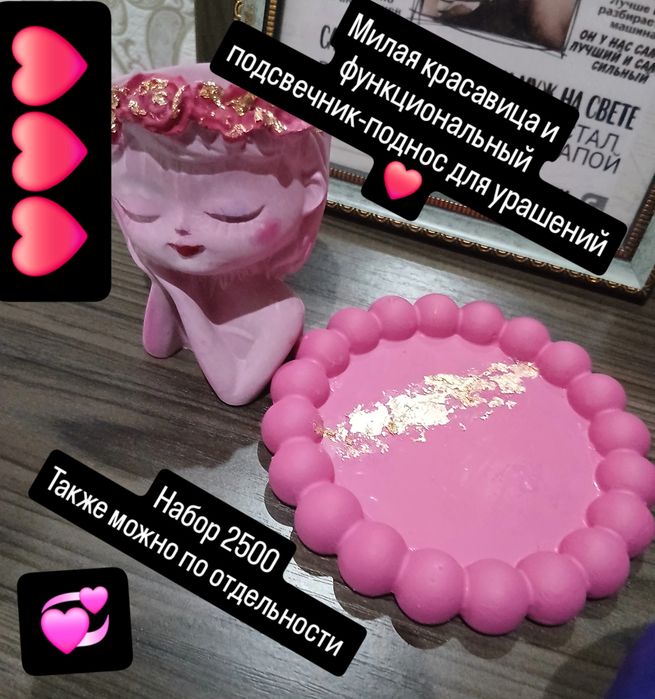 Наборы подсвечник +свеча