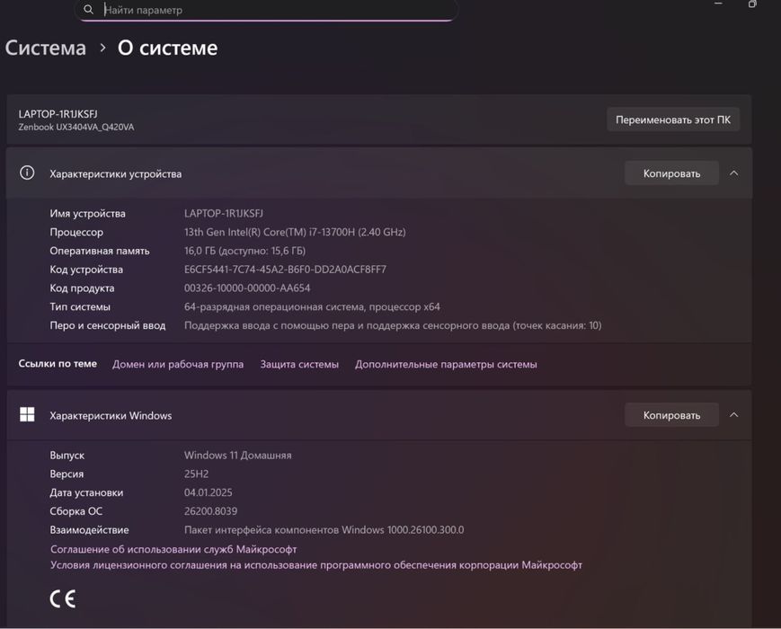 ASUS Zenbook 14X OLED UX3404VA почти новый
