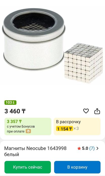 Игрушки.Новые.разные