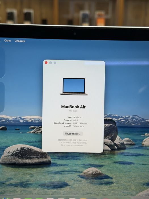 MacBook Air M1 256GB PhoneLab
