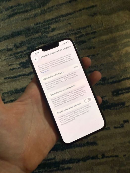 Iphone 13 128gb 87% продам