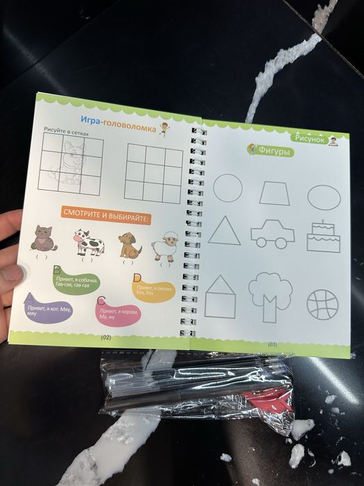 Набор детских развивающих тетрадей