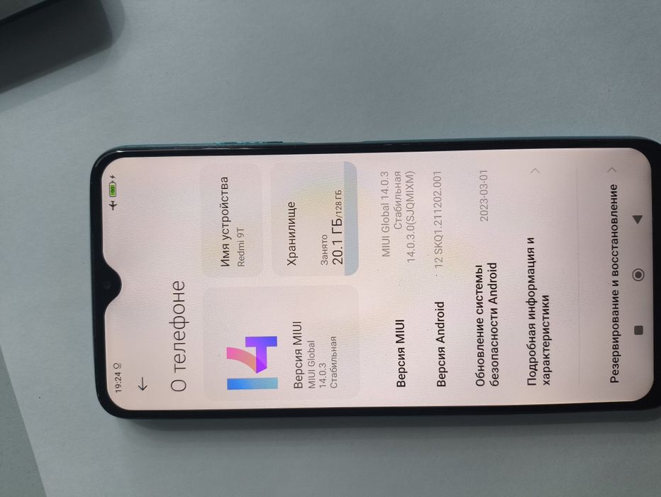 Xiaomi redmi note 9 t