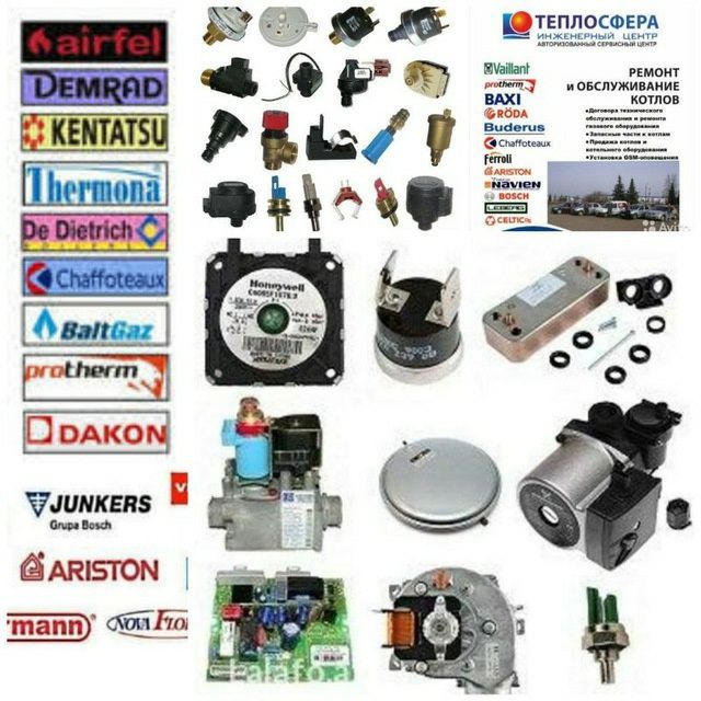 Ремонт катёл remont katyol