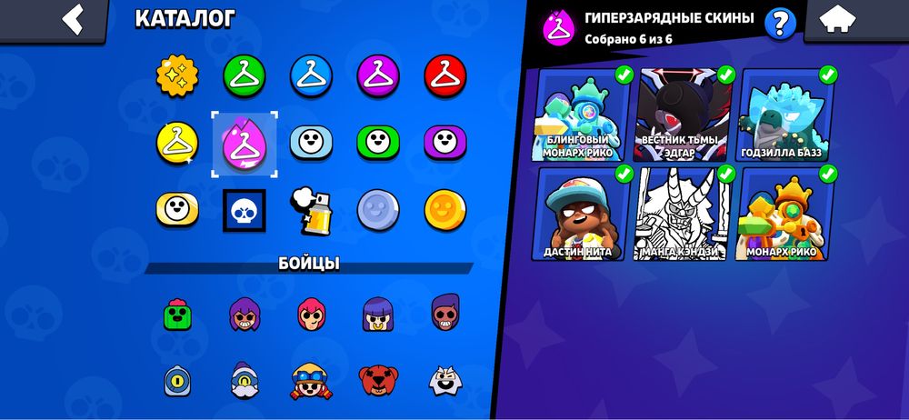 аккаунт бравл старс