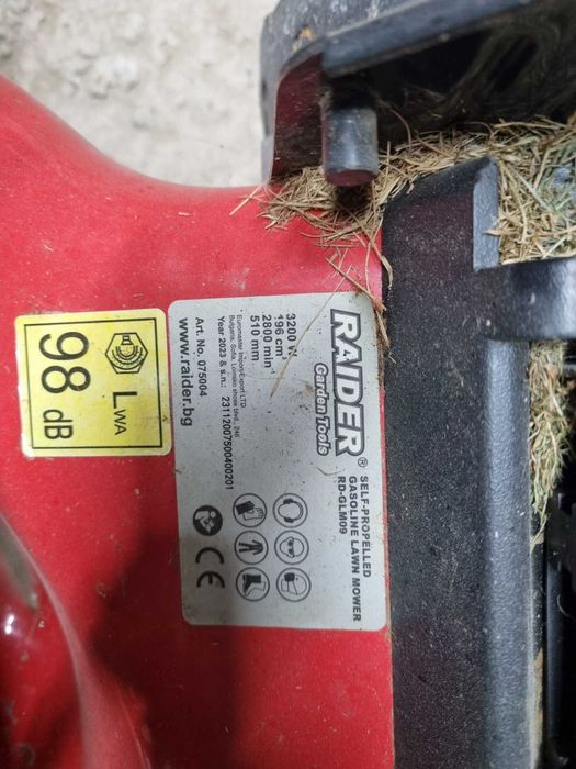 Косачка Raider RH6A71