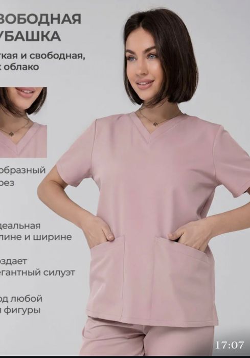 Медицинская форма MEDELIE