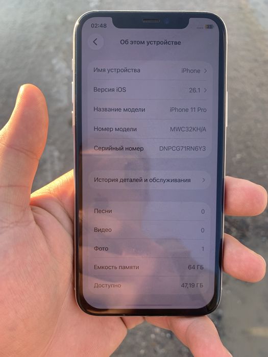 Iphone11 pro garyentya