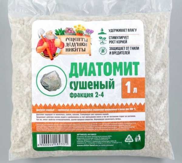 Улучшитель почвы Садовый диатомит