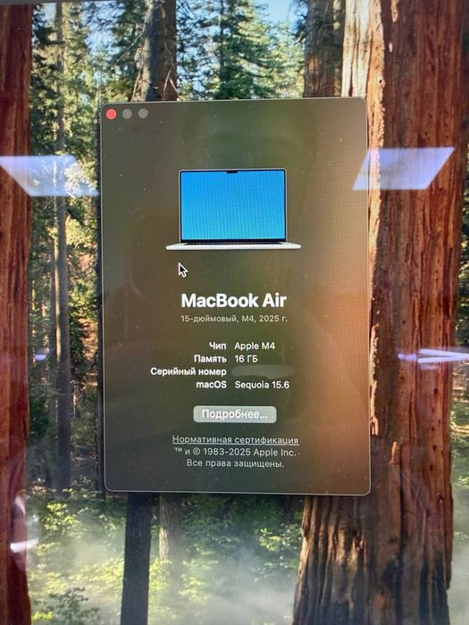 MacBook Air 15” M4 (2025]