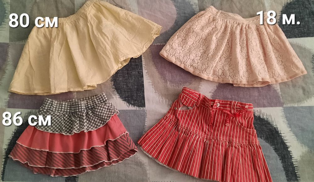 Бебешки дрешки за момиче