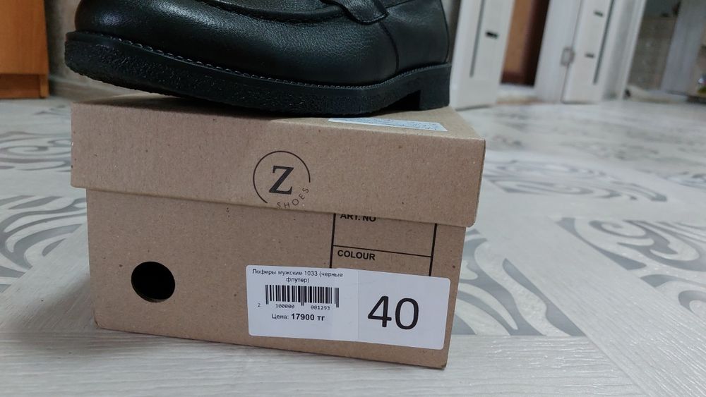 Продам туфли новые 37, 37, 37,  40