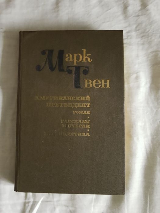 Обмен или продажа книг.