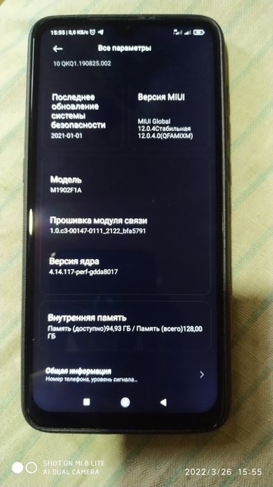 Обмен  Ми 9 флагман.