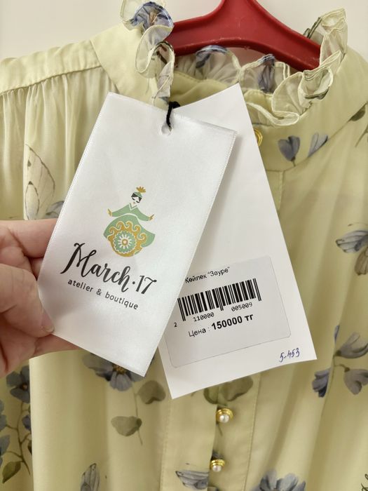 March17 новый койлек 42-44