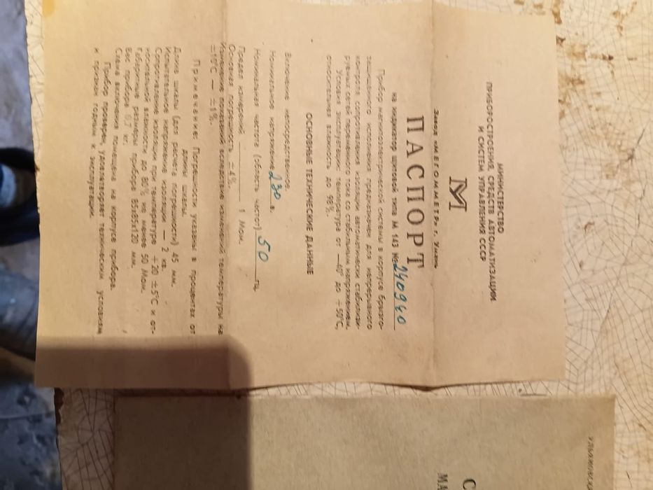 Продам генератор