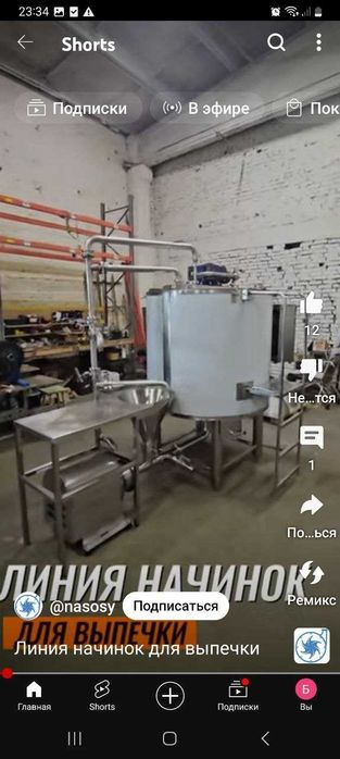 Линия производства фруктово-ягодных начинок,  кремов, глазурей, сиропа