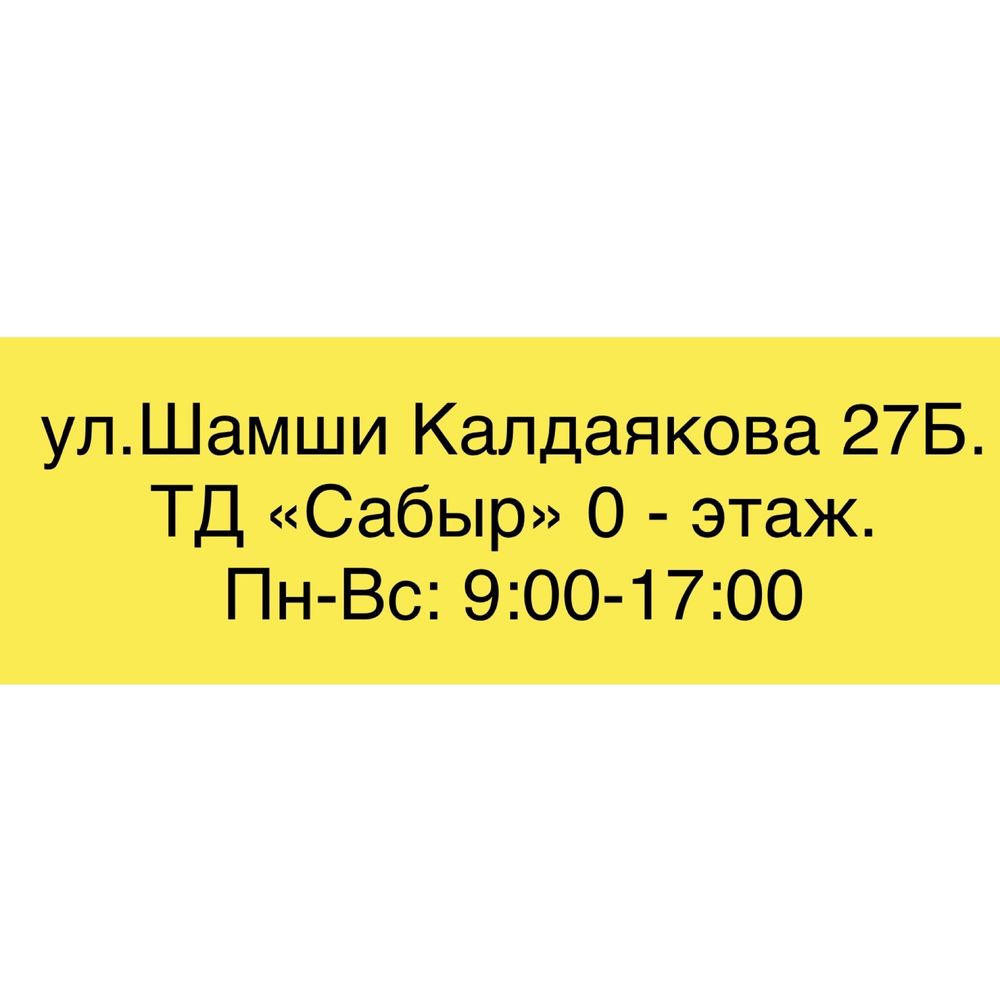 масло для вакуумных насосов - Транспорт в Актюбинская область - OLX.kz