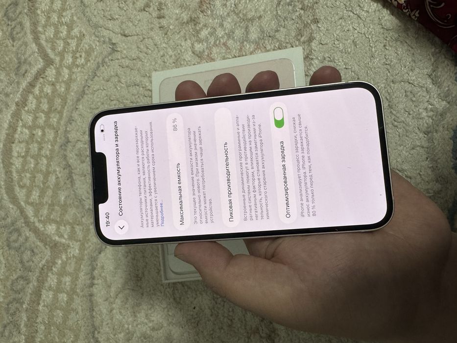 Айфон 13 128 гб продам