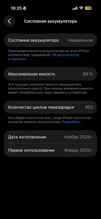 Iphone 16 pro 128