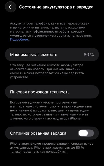 Iphone 11 pro max // айфон 11 про макс